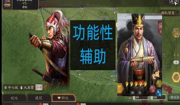绝地求生曹操辅助怎么用