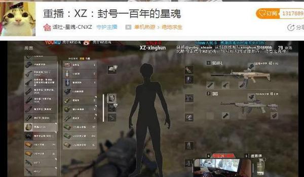 用绝地求生盒子辅助会封号吗