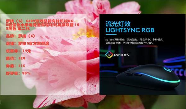 绝地求生流光辅助怎么用不了