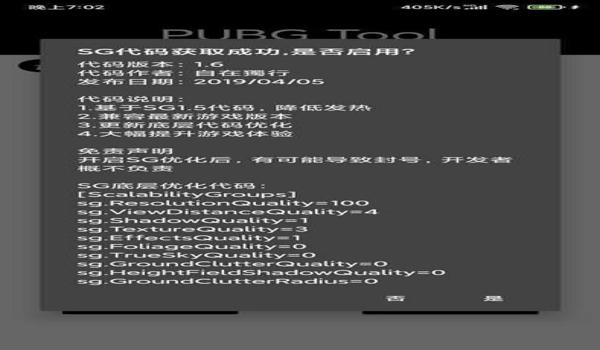 华为手机如何下载pubg国际版