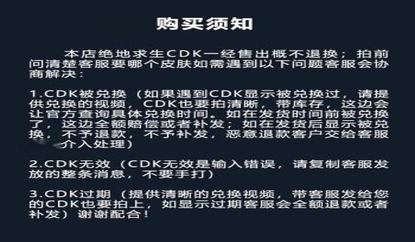 绝地求生g币怎么买便宜