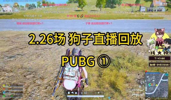 pubg职业比赛叫什么（绝地求生冠军联赛（pubg champions league）的赛季安排是怎样的？）