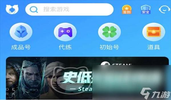 pubg账号是什么意思