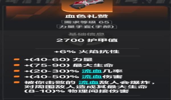 手机开挂之后怎么清理辅助残留