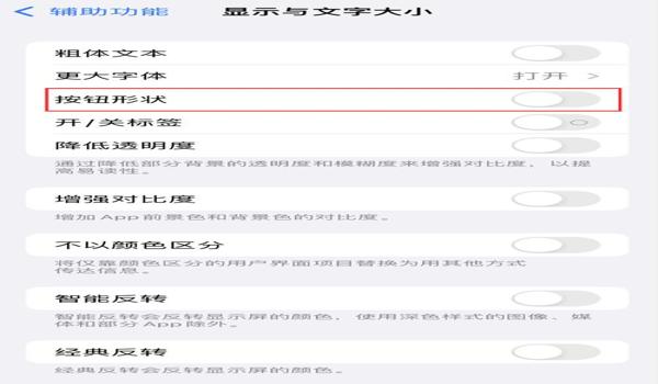 辅助助手怎么关闭