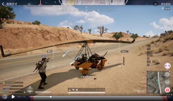 pubg里面飞机怎么开