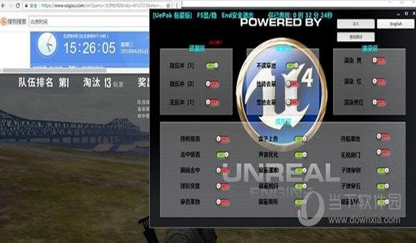 绝地求生辅助教程新手版怎么用