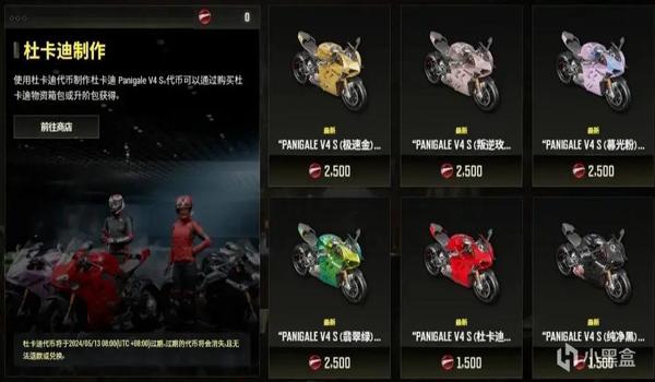 pubg买过了怎么还要买