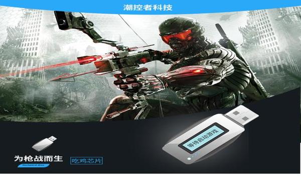 绝地求生还能用辅助吗