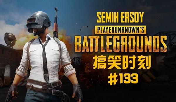 绝地求生外挂有人性吗