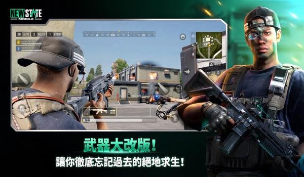 辅助菜单绝地求生怎么下载