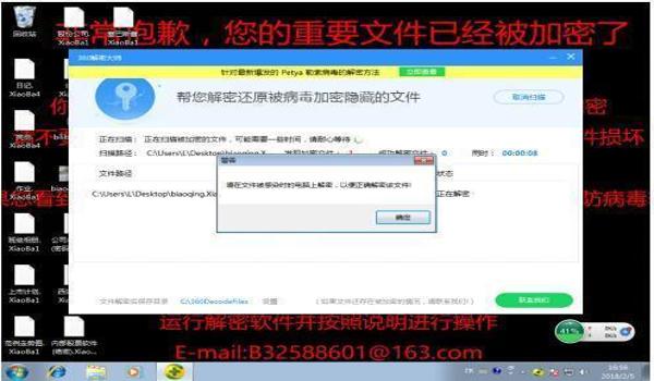制作绝地求生外挂难吗