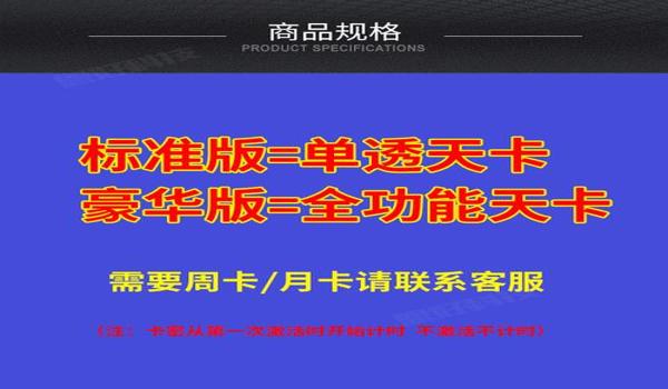 绝地求生ios雷达辅助怎么用