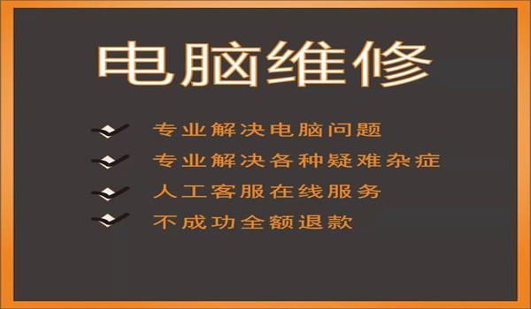 枭雄绝地求生辅助蓝屏怎么办