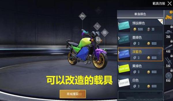 绝地求生影子辅助木马怎么设置