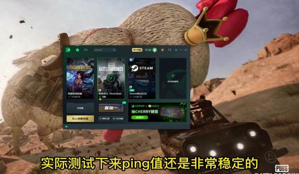 pubg维护中什么意思