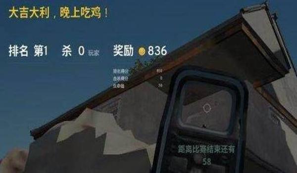 绝地求生外挂有什么表现