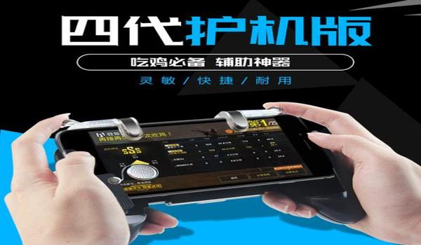 手游绝地求生xl辅助怎么开（绝地求生xl辅助的安装步骤是什么？）