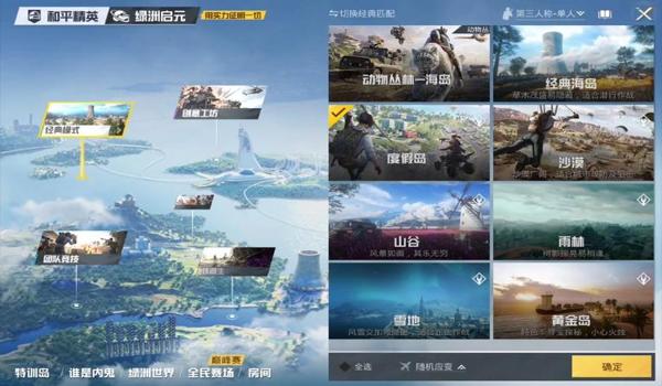 绝地求生开挂封号怎么解（绝地求生开挂封号的具体解封流程是什么？）