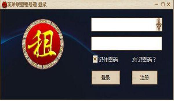 网吧卖绝地求生外挂吗