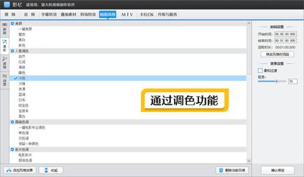 pubg怎么把画面调亮