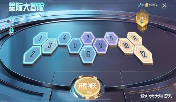 绝地求生金币辅助有什么用