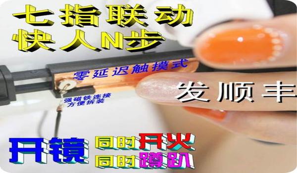 绝地求生怎么清空按键