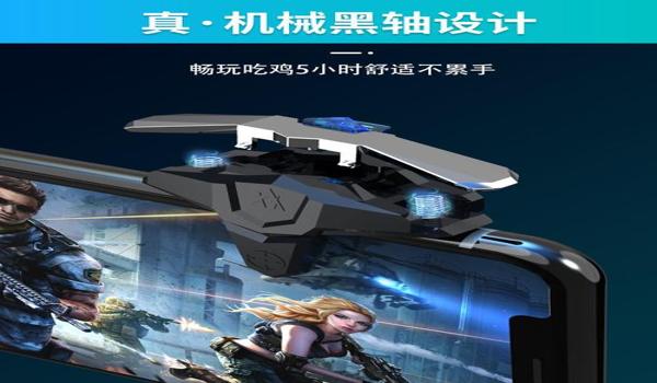 吃鸡自瞄锁头辅助软件怎么用