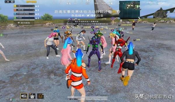 绝地求生天下辅助有什么用