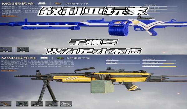 绝地求生武器位置辅助怎么用（绝地求生中，哪些武器位置辅助最常用？）