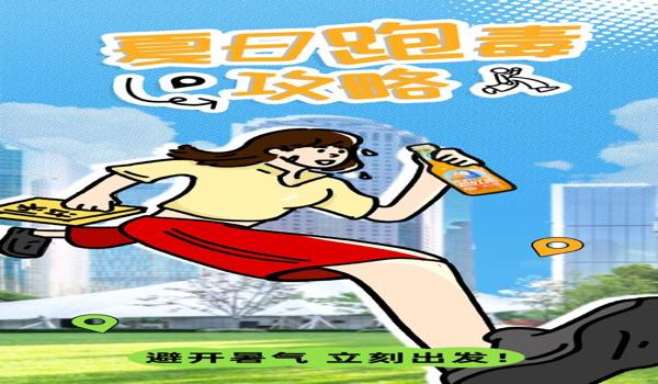 绝地求生跑步怎么设置（如何在绝地求生中设置自动奔跑的快捷键？）