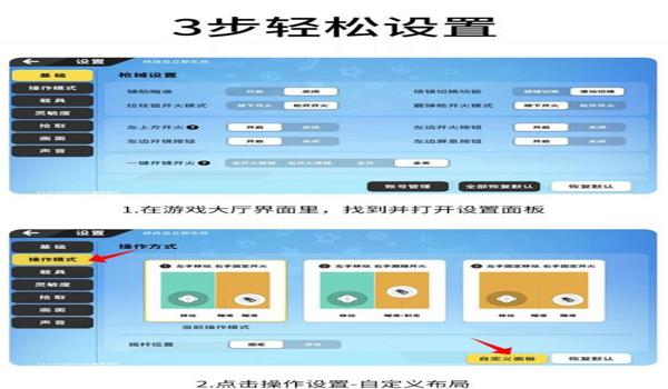 绝地求生如何辨别外挂