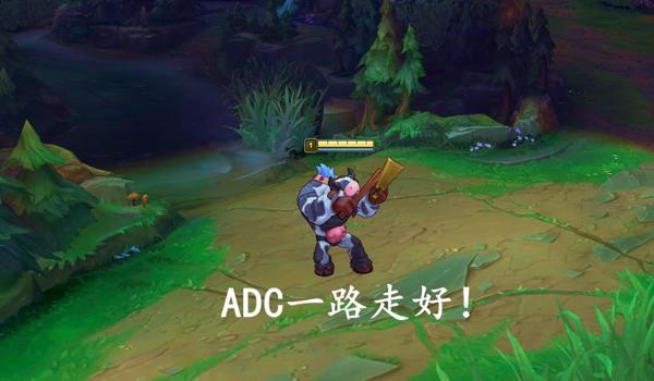 提莫辅助配什么adc