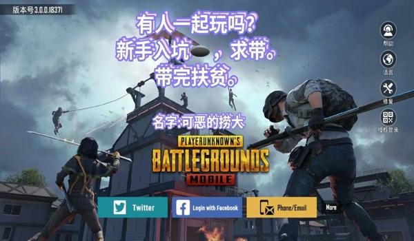 pubg里有辅助瞄准吗（其他射击游戏中是否也有类似的辅助瞄准功能？）