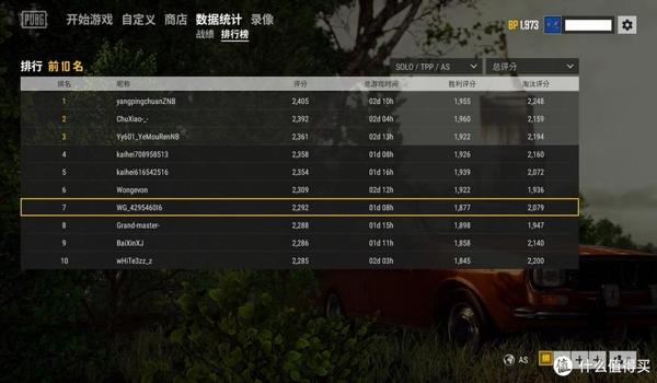 吃鸡物理挂是什么意思（吃鸡物理外挂的定义是什么？）