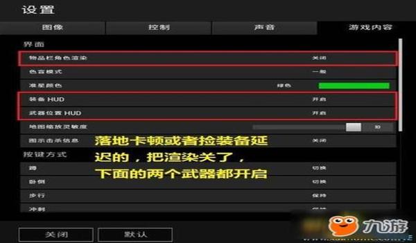 绝地求生黑屏是怎么回事(绝地求生黑屏问题的主要原因是什么?)