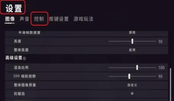 绝地求生压枪时左右太晃了怎么办啊