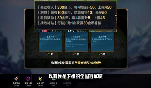 绝地求生手游辅助插件怎么用