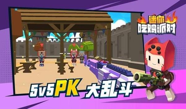 绝地求生便宜的辅助官网是什么（绝地求生辅助官网的安全性如何保障？）