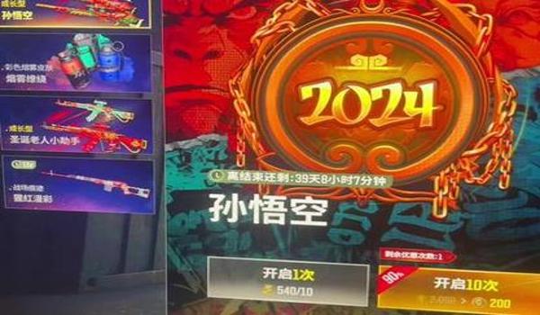 pubg各种箱子能开什么