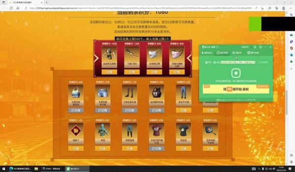 PUBG日韩和国际能互通吗（pubg日韩服与国际服的数据互通情况是怎样的？）