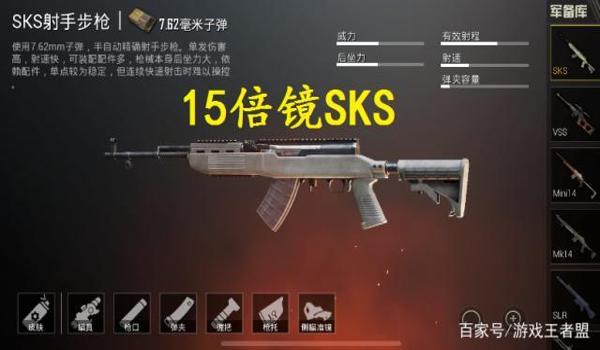 绝地求生怎么把武器栏调到中间
