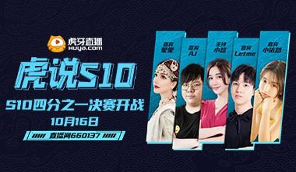 虎牙怎么看不了绝地求生了（为什么虎牙直播停止绝地求生直播？）