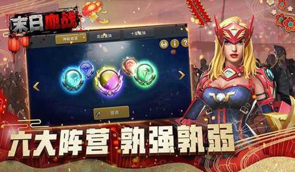 绝地求生灭世辅助怎么开（绝地求生灭世辅助的下载步骤是什么？）