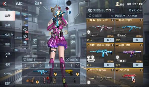 绝地求生cf辅助海洋怎么用