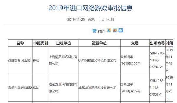开pubg外挂会封电脑ip吗
