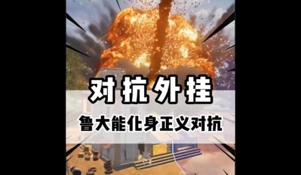 吃鸡怎么看是不是挂