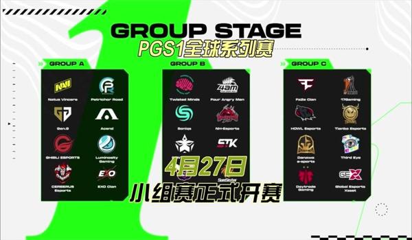绝地求生辅助如何合作