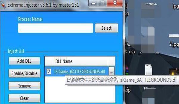 绝地求生如何治理外挂