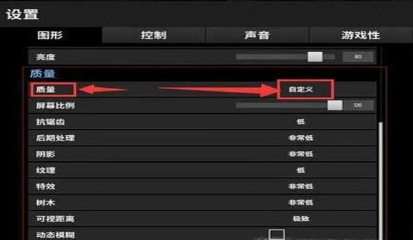 绝地求生长按右键开镜怎么设置和切换开镜